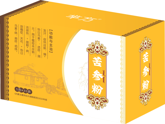 苦参粉