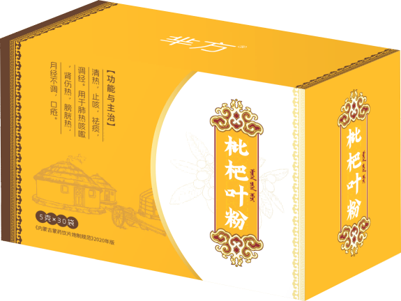 枇杷叶粉