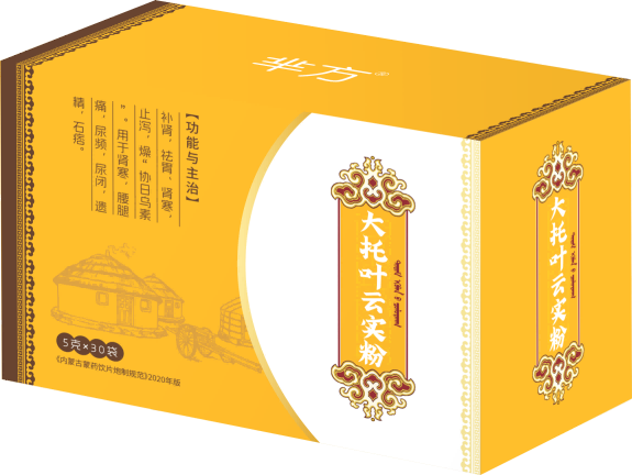 大托叶云实粉
