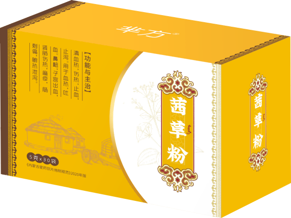 茜草粉