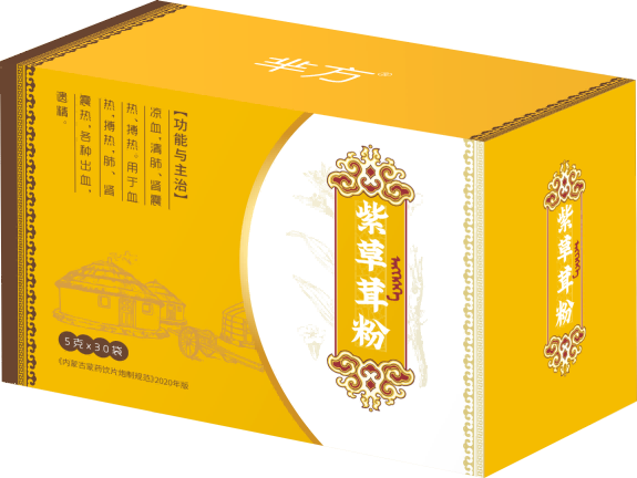 紫草茸粉