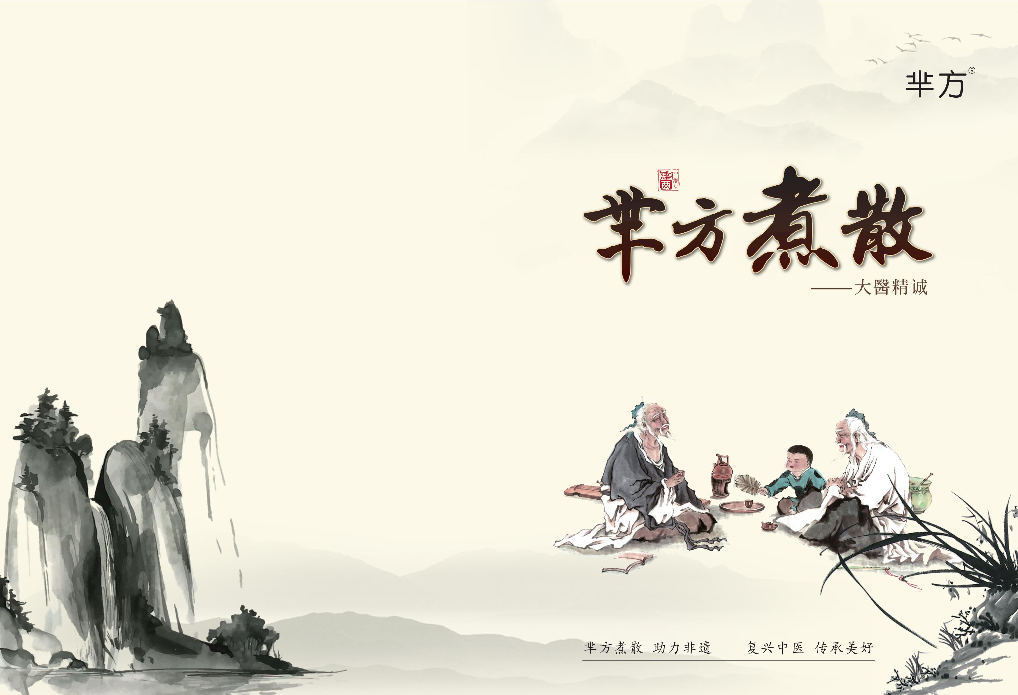 完整的人体穴位图与功效(果断收藏)